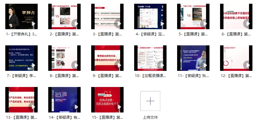 小红书变现项目【多博主详细分享】插图1