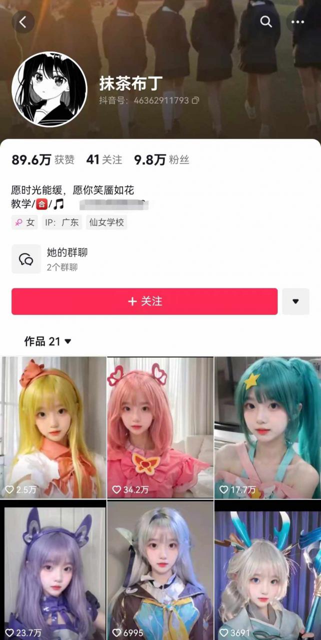 AI动态美女暴力起号,新赛道原创作品,条条爆款,一周7万粉丝插图1 AI动态美女暴力起号,新赛道原创作品,条条爆款,一周7万粉丝