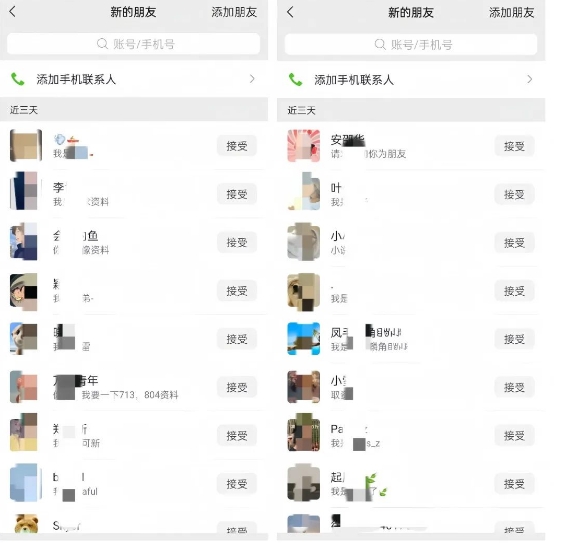 公众号引流创业粉,学会这个方法,你也能月入30000+ (陪跑项目)插图3 公众号引流创业粉,学会这个方法,你也能月入30000+ (陪跑项目)