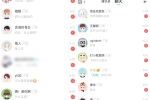 Soul无限曝光精准引流（脚本+教程）