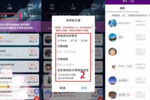 公众号涨粉工具（支持视频号）增加粉丝、阅读量
