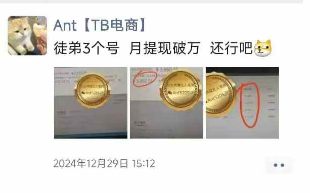 淘宝无人直播带货项目,纯无人挂JI,一台电脑,无需看管,开播即变现,低门槛 高收入插图1 淘宝无人直播带货项目,纯无人挂JI,一台电脑,无需看管,开播即变现,低门槛 高收入