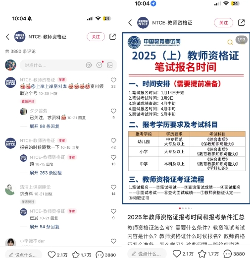 小红书虚拟资料引流,每天都是99+,一边引流一边变现2W+插图2 小红书虚拟资料引流,每天都是99+,一边引流一边变现2W+