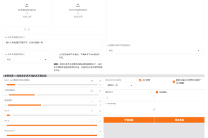 声音克隆工具!声音一比一克隆，支持文字转语音!