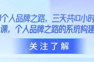 利用原创音乐制作治愈心情账号，条条爆款，单日变现多张