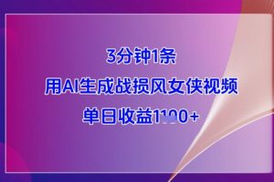 直播线下训练营，打通创始人ip，抖音+视频号直播流量密码