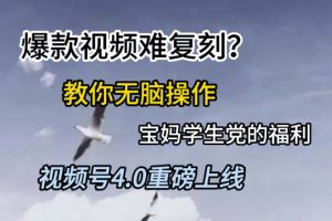 闲鱼虚拟全新玩法稳定每天2张新手容易出单不需要任何技术照做就行