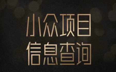 小众蓝海项目情感查询,女粉暴力掘金,轻松日入500+【揭秘】插图 小众蓝海项目情感查询,女粉暴力掘金,轻松日入500+【揭秘】