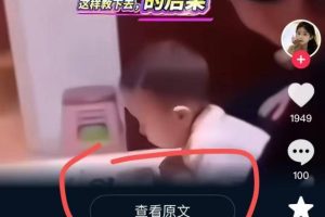 6月13号最新抖音搬运技术，查看原文玩法，一分钟一个作品，操作简单