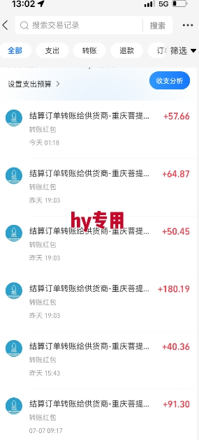 全自动游戏搬砖项目天花板,日入10张,新手小白秒上手【揭秘】插图1 全自动游戏搬砖项目天花板,日入10张,新手小白秒上手【揭秘】