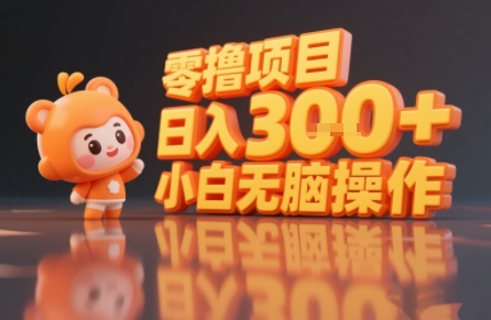 揭秘小说推文玩法,零撸项目,日入3张, 小白无脑操作插图 揭秘小说推文玩法,零撸项目,日入3张, 小白无脑操作