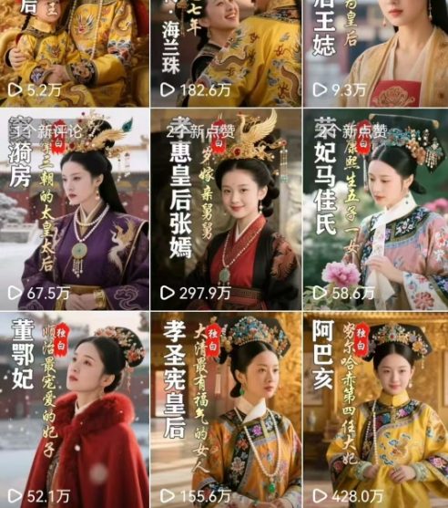 最新AI历史人物第一人称独白短视频制作教学,一个半月20w粉,可过伙伴计划插图1 最新AI历史人物第一人称独白短视频制作教学,一个半月20w粉,可过伙伴计划