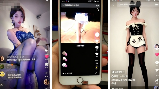 11月最新抖音快手美女起号技术,抖音素材混剪+快手搬运二创插图1 11月最新抖音快手美女起号技术,抖音素材混剪+快手搬运二创