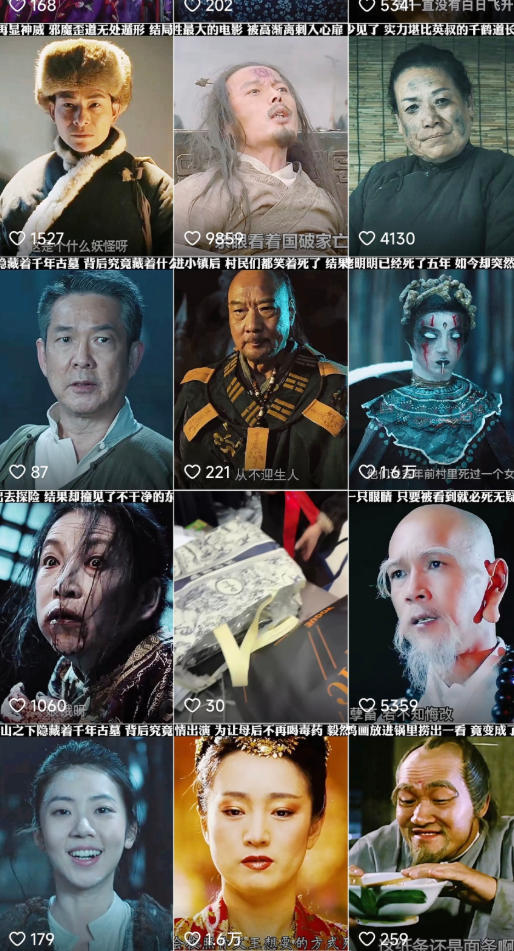 快手某百万粉丝博主影视二创搬运技术,简单上手,安卓苹果手机都可以操作插图1 快手某百万粉丝博主影视二创搬运技术,简单上手,安卓苹果手机都可以操作