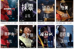 AI西游记人物（黑熊精）唱歌视频制作教学，21条作品涨粉27W，保姆级攻略