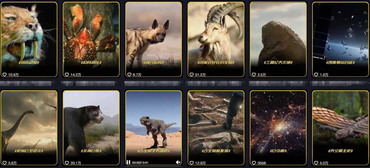 抖音60W粉丝博主最新科学知识科普视频制作教学,流量超好,多平台发布撸收益插图1 抖音60W粉丝博主最新科学知识科普视频制作教学,流量超好,多平台发布撸收益