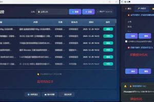 羊毛线报监控_2.0版本，薅羊毛人手一套，自动监控优质首发项目