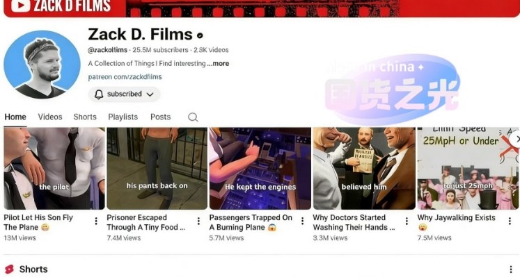 外网大神Zack D Film作品同款科普动画视频制作教学,TK油管youtube科普blender教程,教你出海賺美金插图1 外网大神Zack D Film作品同款科普动画视频制作教学,TK油管youtube科普blender教程,教你出海賺美金