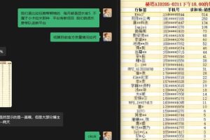 秘塔AI项目拆解_AI智能体配合网盘拉新项目双倍收割打法