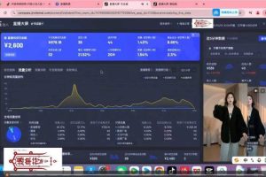 抖音直播打号起号实时录屏，全程4小时起号操作，毫无保留