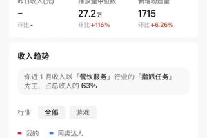 抖音35W粉丝博主AI解压视频制作教学，从零开始用AI打造爆款解压视频，涨粉变现两不误