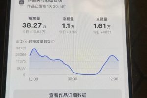 26年2月最新抖音起号涨粉教学，一分钟一个视频，7天上万粉，外面收费288