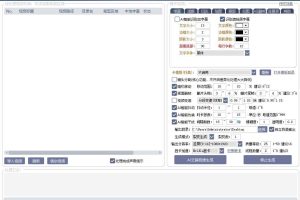AI魔术师3.7版本尊享版，短视频搬运，一刀不剪原创