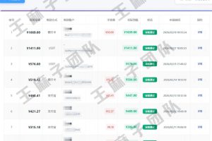 青创助手纯0撸项目，无门槛，每天手机挂4小时，日入3张，稳定运行4年多【揭秘】