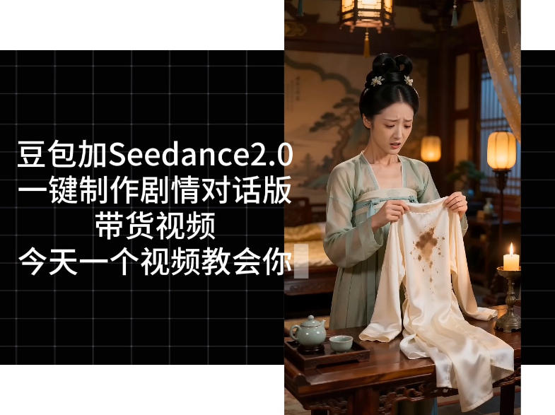 用Coze扣子工作流,我们就能一键制作剧情对话版带货视频,全程无需手动剪辑,从0到1演示搭建过程插图 用Coze扣子工作流,我们就能一键制作剧情对话版带货视频,全程无需手动剪辑,从0到1演示搭建过程