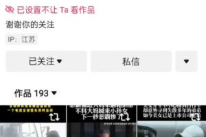 抖音卡日常搬运术，2026年4月最新影视账号爆款涨粉，卖5000的技术