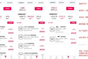 迅雷浏览器项目2.0_拆个大佬周1W的打法