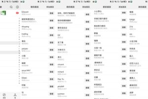 26年6月最新社博平台全自动引流创业粉兼职粉0人工当天出粉500+