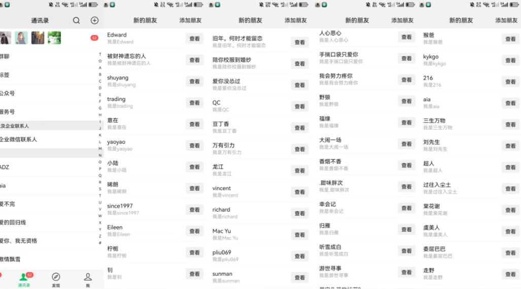 26年6月最新社博平台全自动引流创业粉兼职粉0人工当天出粉500+插图1 26年6月最新社博平台全自动引流创业粉兼职粉0人工当天出粉500+