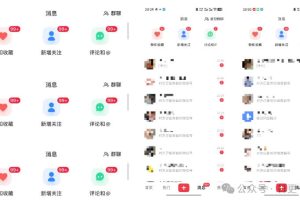 小红书线索获客实战课，AI工作流自动化+矩阵+搜索流量霸屏，拉爆客资