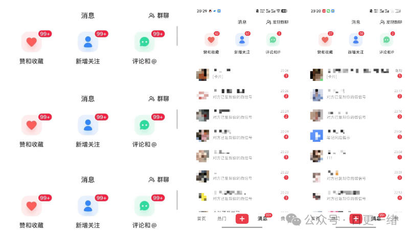 小红书线索获客实战课,AI工作流自动化+矩阵+搜索流量霸屏,拉爆客资插图1 小红书线索获客实战课,AI工作流自动化+矩阵+搜索流量霸屏,拉爆客资