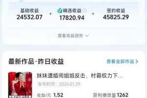 抖音百万粉丝博主的影视解说实战课，精选独家解说教学，条条精选，一部手机就可以做