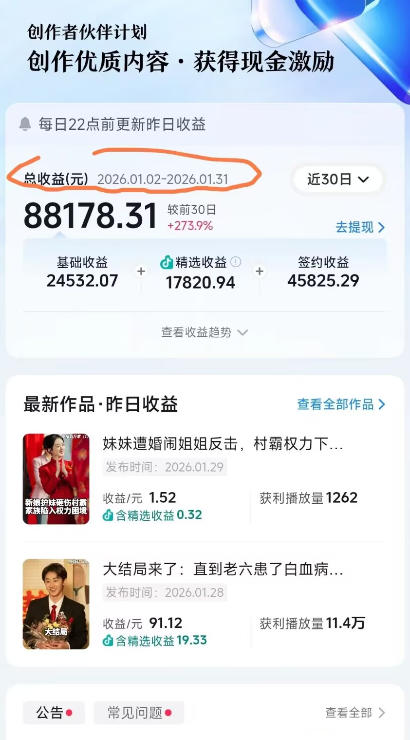 抖音百万粉丝博主的影视解说实战课,精选独家解说教学,条条精选,一部手机就可以做插图1 抖音百万粉丝博主的影视解说实战课,精选独家解说教学,条条精选,一部手机就可以做