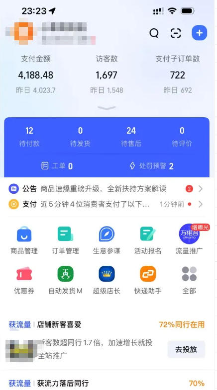 某大佬的薅流虚拟版第一期丨0成本,AI流程化操作,长期被动收益插图1 某大佬的薅流虚拟版第一期丨0成本,AI流程化操作,长期被动收益
