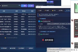羊毛线报监控机器人【永久VIP版】，返利群，羊毛群主，得物线报，撸货，这里都有