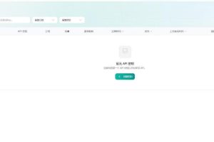 全网独家AI中转站搭建手把手教学，一节课讲透了
