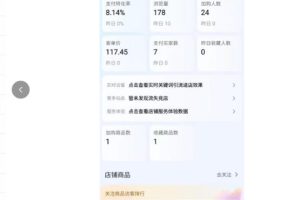 薅流实物原版2026新规新玩法，上架精细化，AI优化，几天就能出单，单店月收益1k+