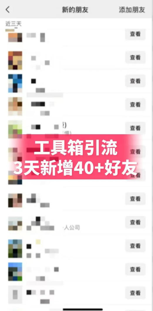 抖音AI工具号测评项目,单号最高涨粉15W+,单笔商单5.5k,也可进伙伴计划,普通人可复制(更新5月)插图2 抖音AI工具号测评项目,单号最高涨粉15W+,单笔商单5.5k,也可进伙伴计划,普通人可复制(更新5月)