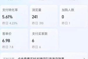 某大佬的薅流虚拟版第一期丨0成本，AI流程化操作，长期被动收益