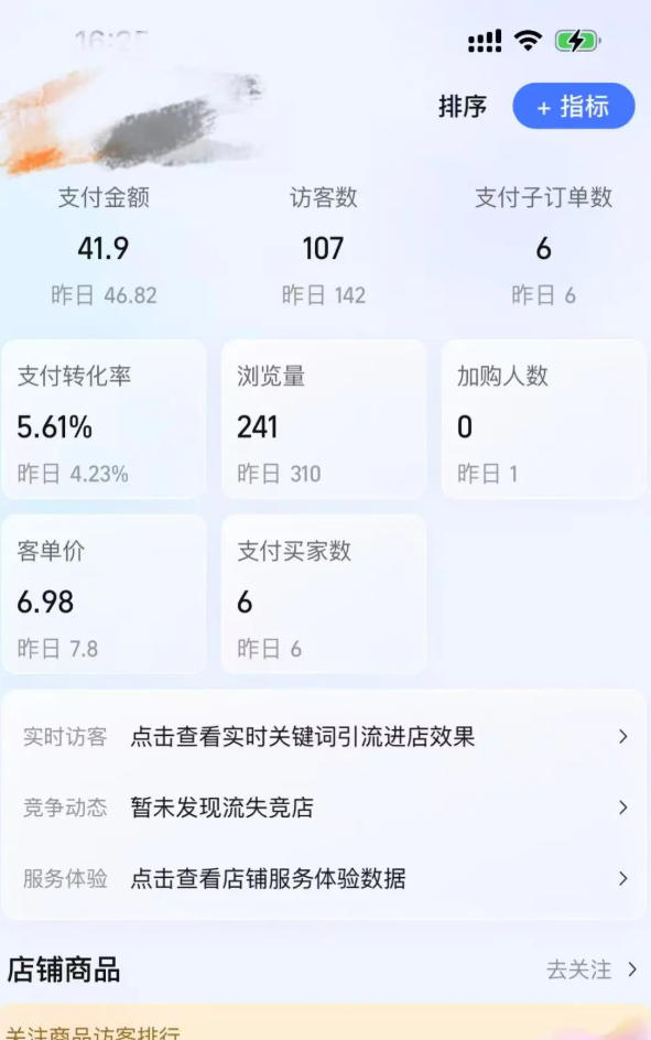 某大佬的薅流虚拟版第一期丨0成本,AI流程化操作,长期被动收益插图3 某大佬的薅流虚拟版第一期丨0成本,AI流程化操作,长期被动收益