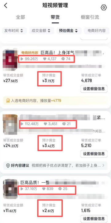 AI服装图文带货教学,2026年3月最新课程和技术,人人都可做带货达人,收益可观好变现插图2 AI服装图文带货教学,2026年3月最新课程和技术,人人都可做带货达人,收益可观好变现