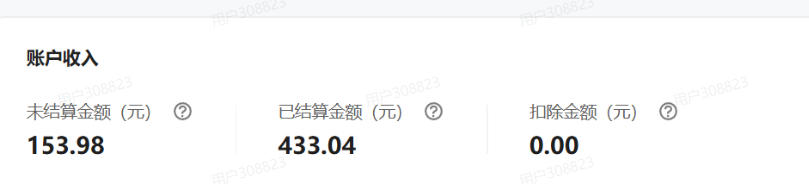 单月破7000+,网盘拉新工具号实战,每天两个小时,0门槛长期稳定,适合新手小白插图6 单月破7000+,网盘拉新工具号实战,每天两个小时,0门槛长期稳定,适合新手小白